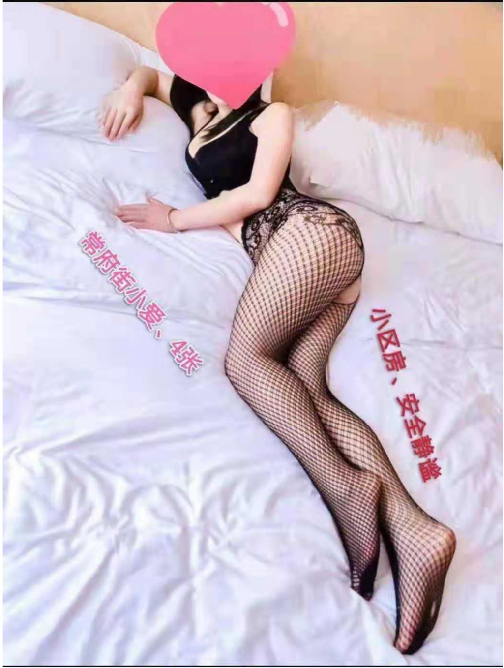 夫子庙小爱老师